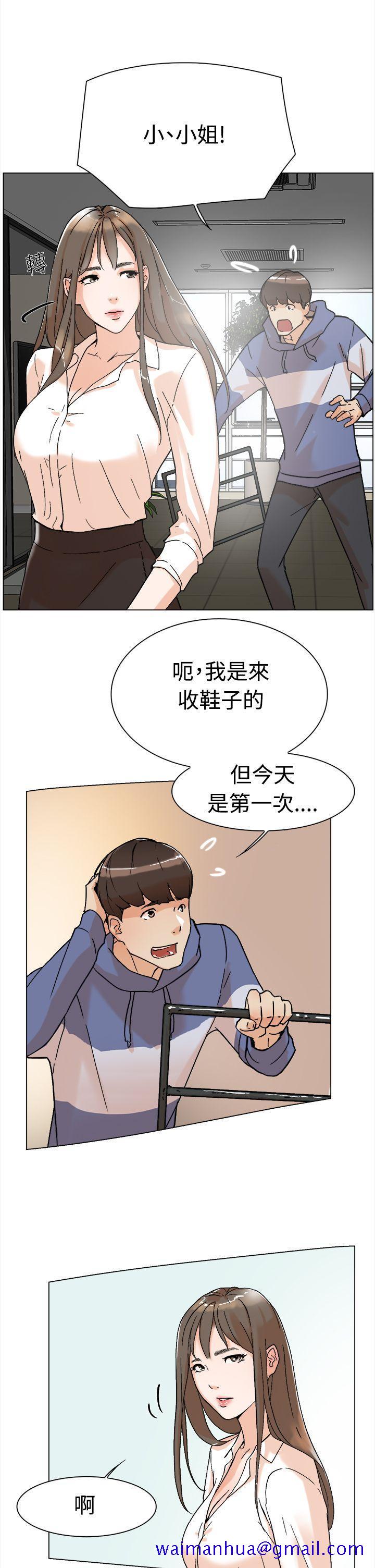 《她的高跟鞋(无删减)》漫画最新章节她的高跟鞋(无删减)-第1话免费下拉式在线观看章节第【38】张图片