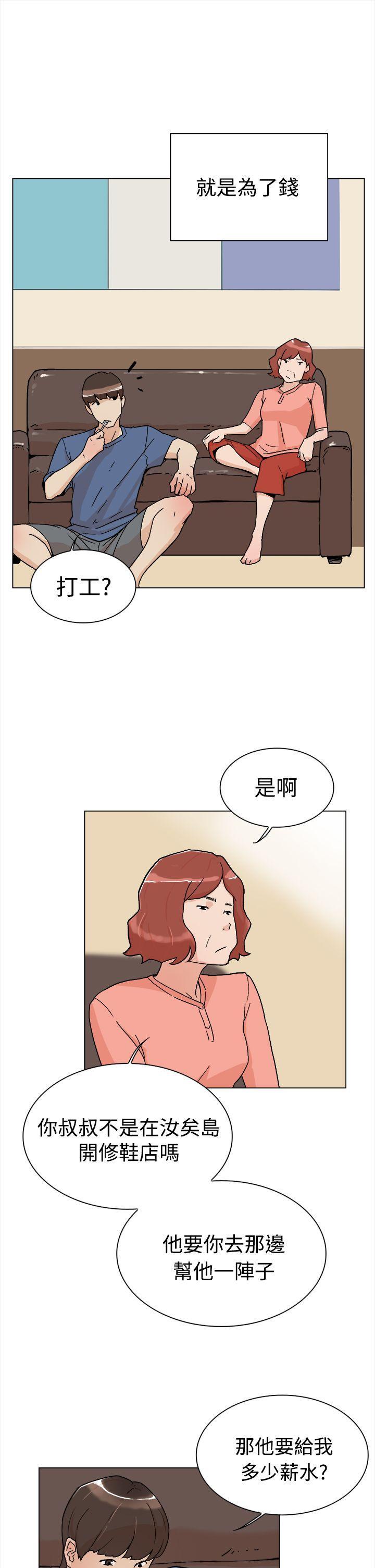 《她的高跟鞋(无删减)》漫画最新章节她的高跟鞋(无删减)-第1话免费下拉式在线观看章节第【7】张图片