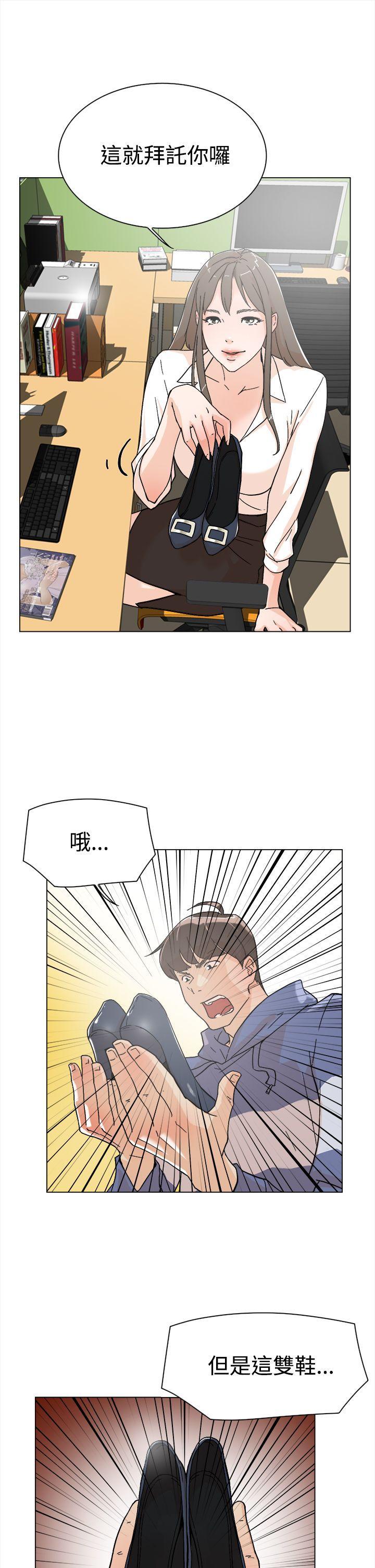 《她的高跟鞋(无删减)》漫画最新章节她的高跟鞋(无删减)-第1话免费下拉式在线观看章节第【25】张图片