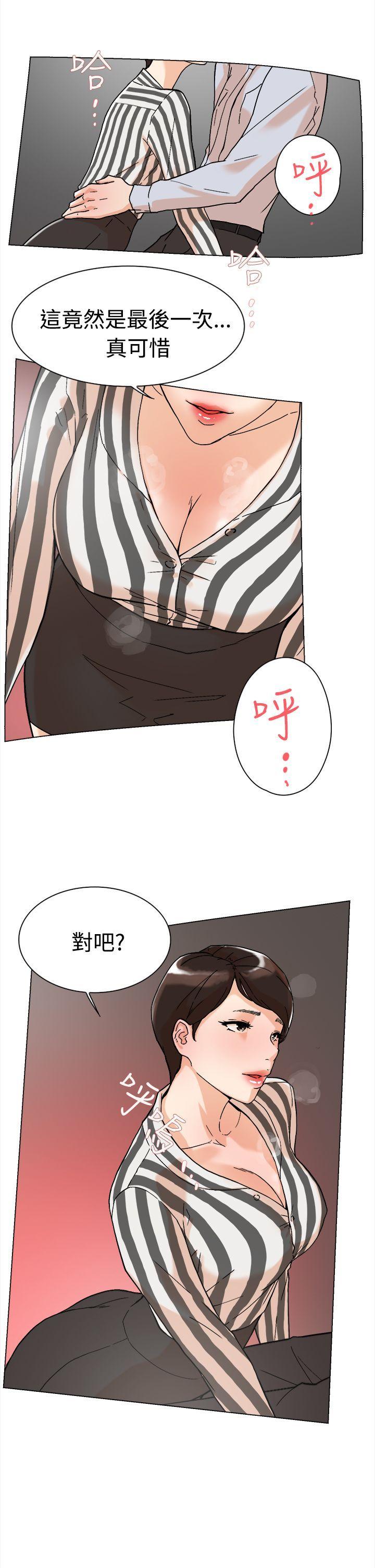 《她的高跟鞋(无删减)》漫画最新章节她的高跟鞋(无删减)-第1话免费下拉式在线观看章节第【50】张图片