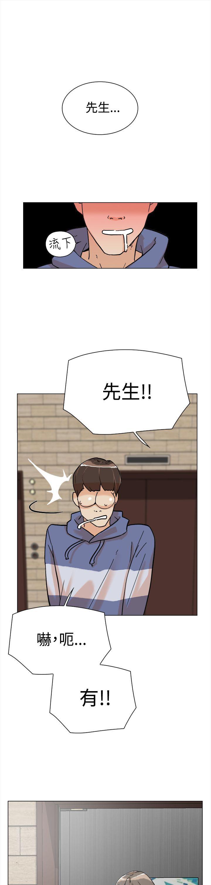 《她的高跟鞋(无删减)》漫画最新章节她的高跟鞋(无删减)-第1话免费下拉式在线观看章节第【31】张图片