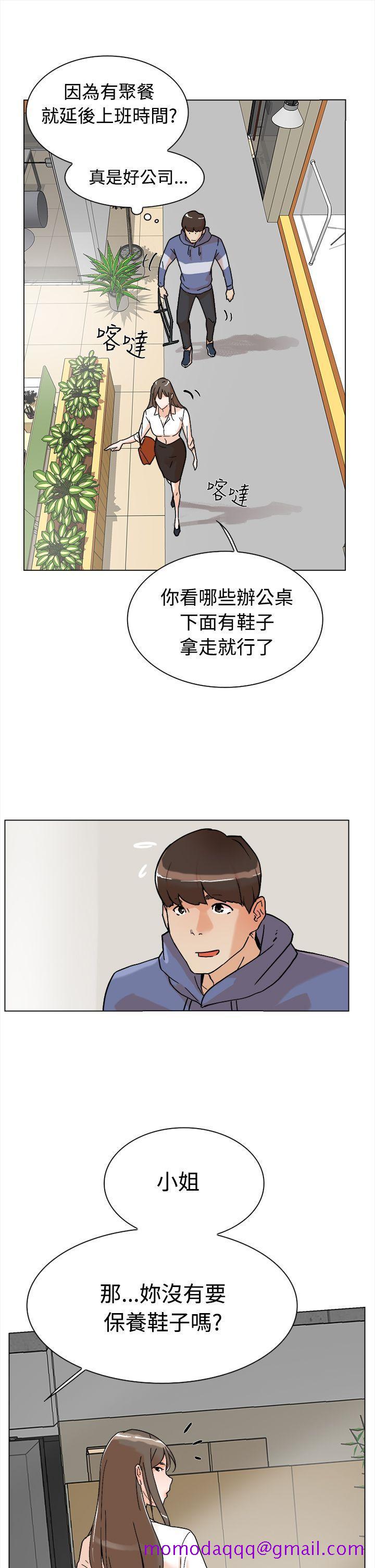 《她的高跟鞋(无删减)》漫画最新章节她的高跟鞋(无删减)-第1话免费下拉式在线观看章节第【43】张图片