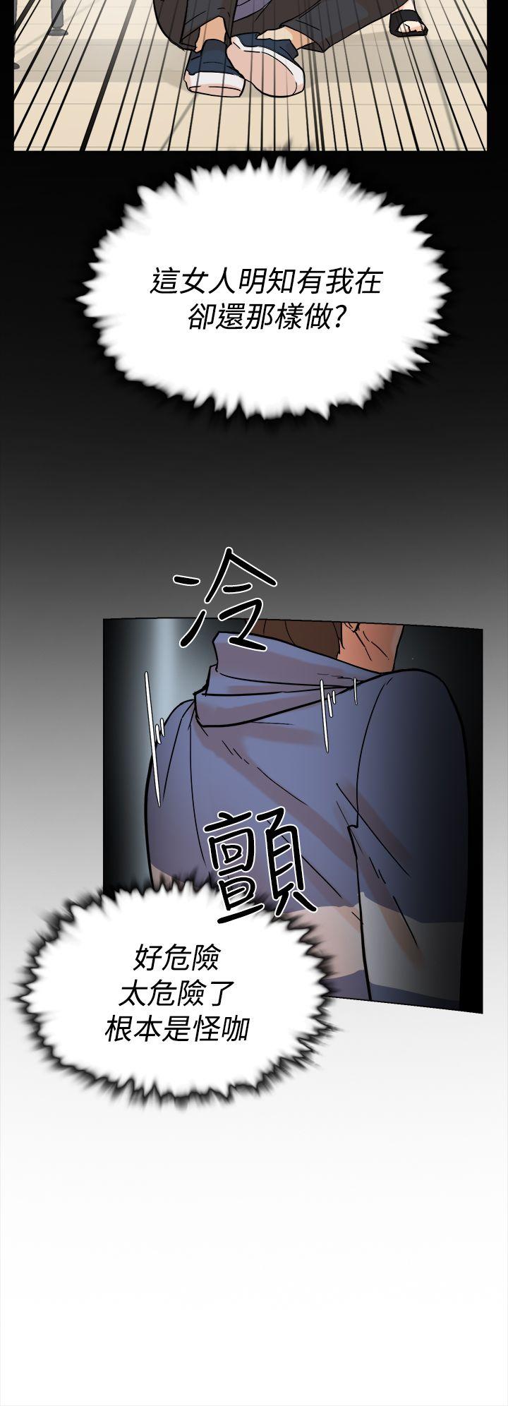 《她的高跟鞋(无删减)》漫画最新章节她的高跟鞋(无删减)-第3话免费下拉式在线观看章节第【10】张图片