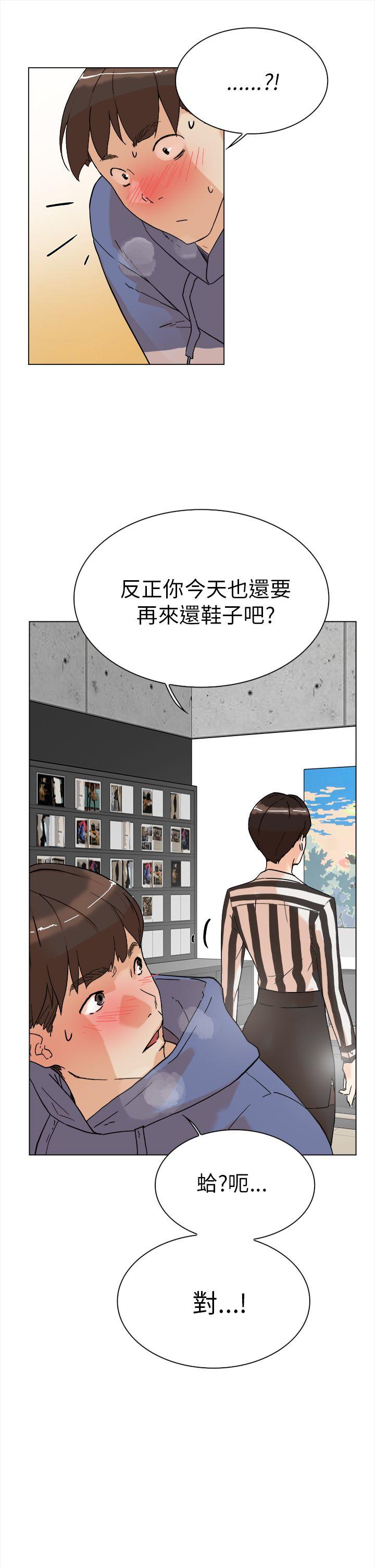 《她的高跟鞋(无删减)》漫画最新章节她的高跟鞋(无删减)-第3话免费下拉式在线观看章节第【17】张图片