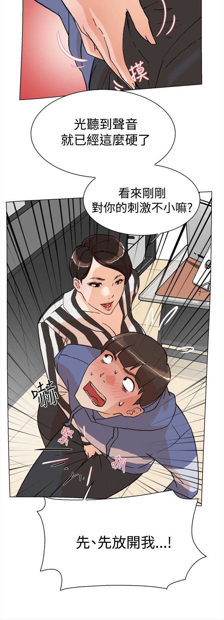 《她的高跟鞋(无删减)》漫画最新章节她的高跟鞋(无删减)-第3话免费下拉式在线观看章节第【14】张图片