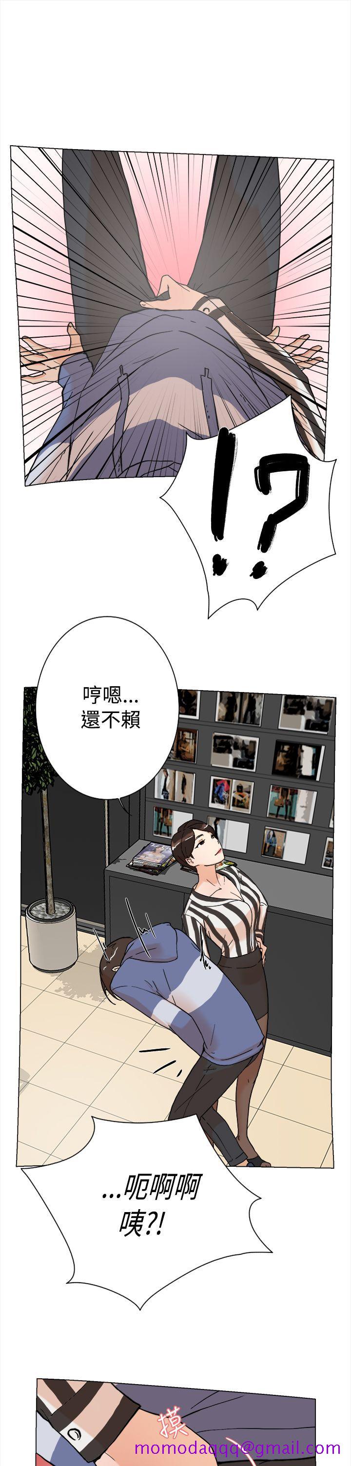 《她的高跟鞋(无删减)》漫画最新章节她的高跟鞋(无删减)-第3话免费下拉式在线观看章节第【13】张图片