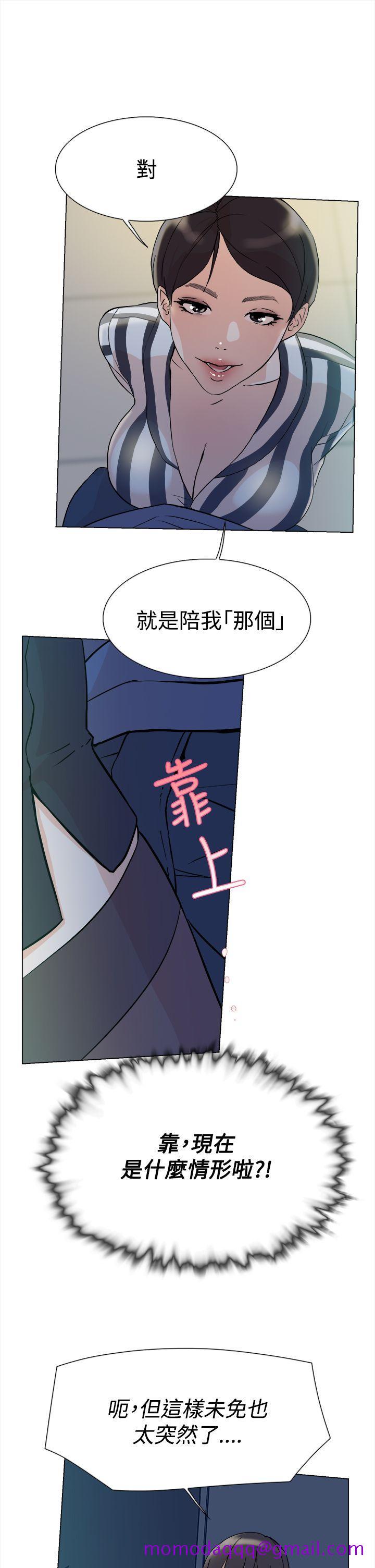 《她的高跟鞋(无删减)》漫画最新章节她的高跟鞋(无删减)-第4话免费下拉式在线观看章节第【33】张图片