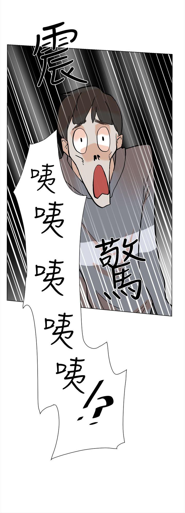 《她的高跟鞋(无删减)》漫画最新章节她的高跟鞋(无删减)-第4话免费下拉式在线观看章节第【2】张图片