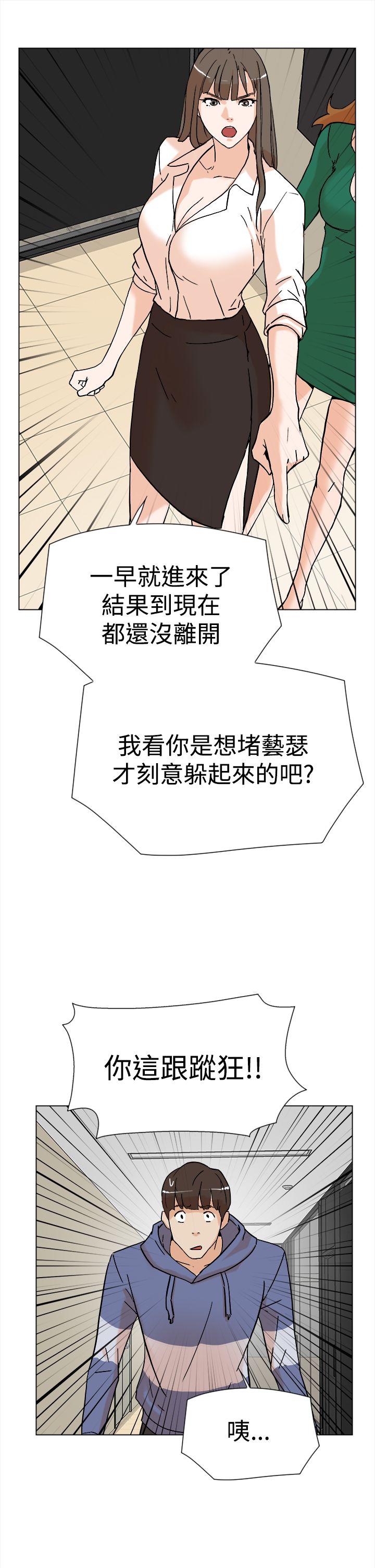 《她的高跟鞋(无删减)》漫画最新章节她的高跟鞋(无删减)-第4话免费下拉式在线观看章节第【1】张图片