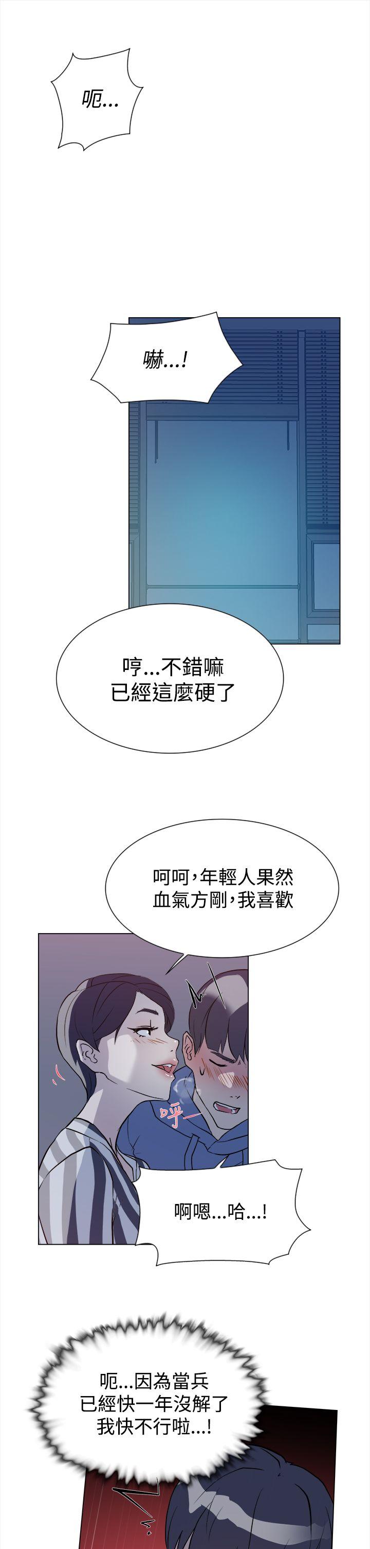 《她的高跟鞋(无删减)》漫画最新章节她的高跟鞋(无删减)-第5话免费下拉式在线观看章节第【1】张图片