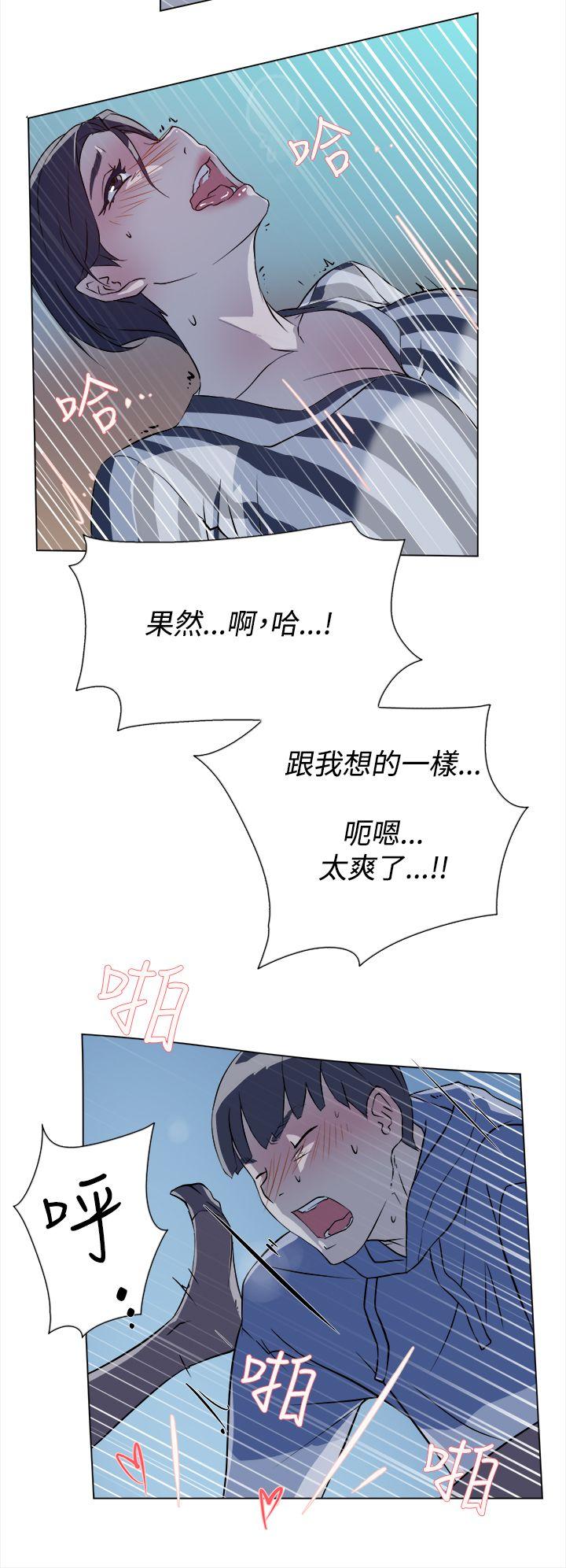 《她的高跟鞋(无删减)》漫画最新章节她的高跟鞋(无删减)-第5话免费下拉式在线观看章节第【20】张图片