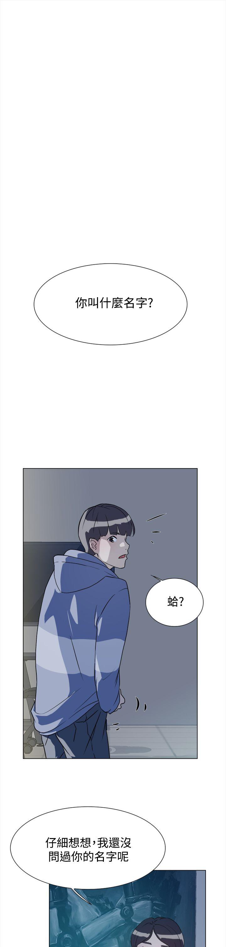 《她的高跟鞋(无删减)》漫画最新章节她的高跟鞋(无删减)-第5话免费下拉式在线观看章节第【25】张图片