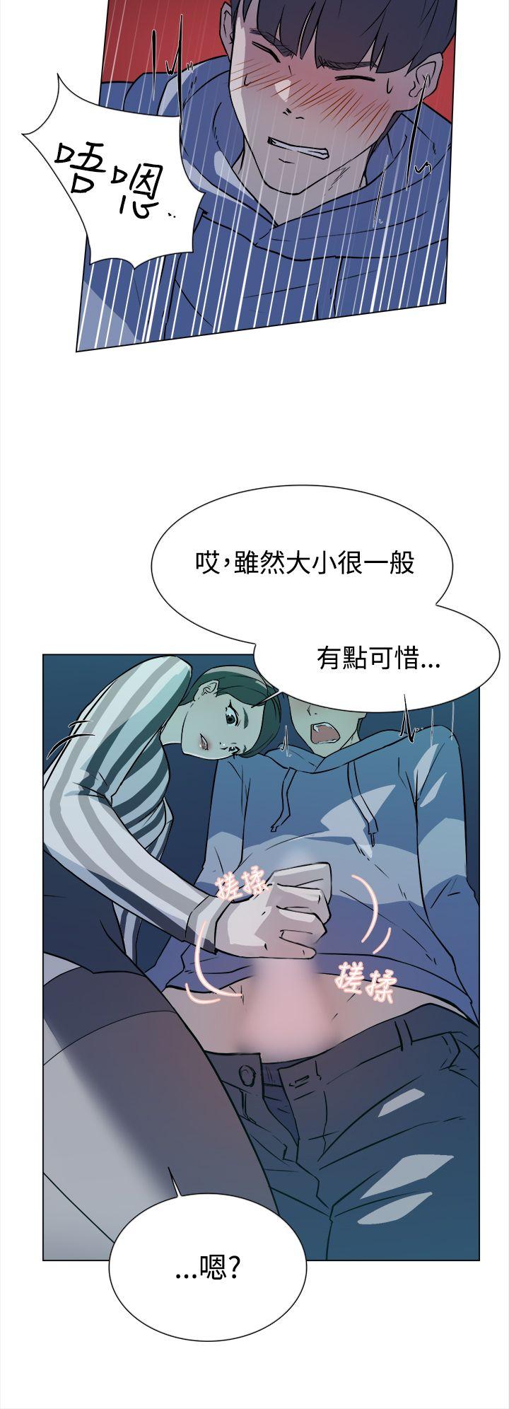 《她的高跟鞋(无删减)》漫画最新章节她的高跟鞋(无删减)-第5话免费下拉式在线观看章节第【2】张图片