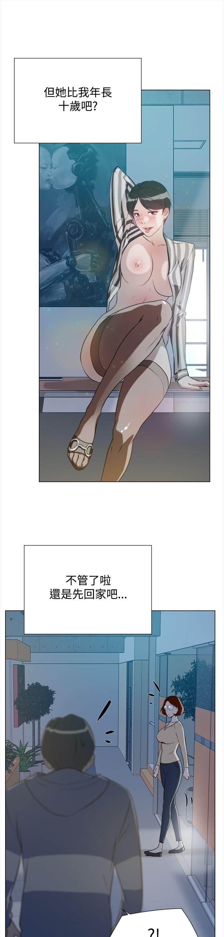 《她的高跟鞋(无删减)》漫画最新章节她的高跟鞋(无删减)-第5话免费下拉式在线观看章节第【31】张图片