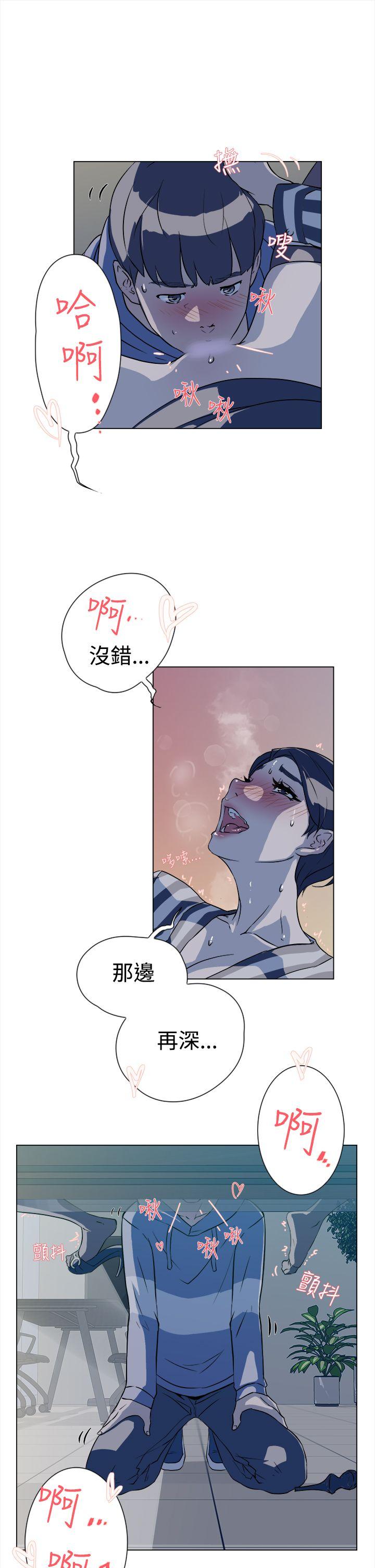 《她的高跟鞋(无删减)》漫画最新章节她的高跟鞋(无删减)-第5话免费下拉式在线观看章节第【11】张图片