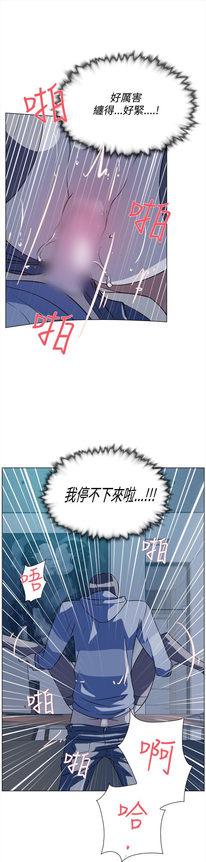 《她的高跟鞋(无删减)》漫画最新章节她的高跟鞋(无删减)-第5话免费下拉式在线观看章节第【21】张图片