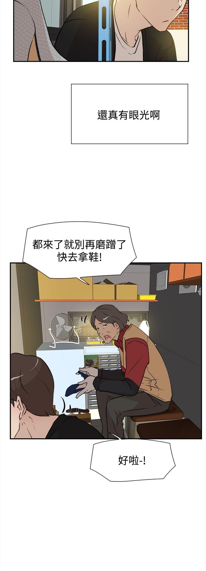 《她的高跟鞋(无删减)》漫画最新章节她的高跟鞋(无删减)-第6话免费下拉式在线观看章节第【9】张图片