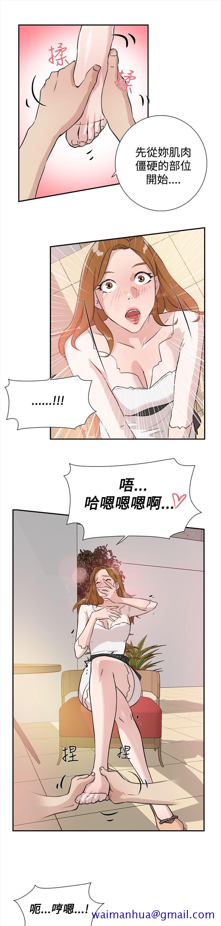 《她的高跟鞋(无删减)》漫画最新章节她的高跟鞋(无删减)-第6话免费下拉式在线观看章节第【18】张图片