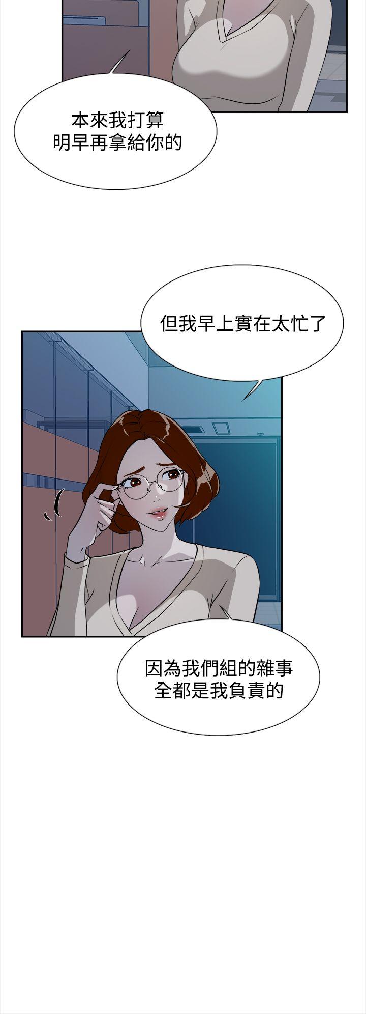 《她的高跟鞋(无删减)》漫画最新章节她的高跟鞋(无删减)-第6话免费下拉式在线观看章节第【1】张图片