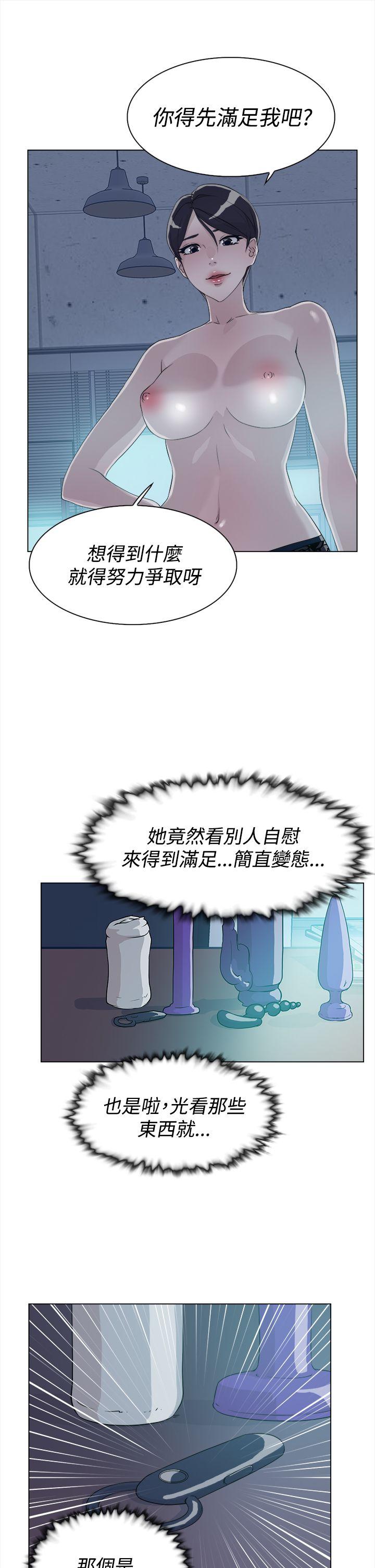 《她的高跟鞋(无删减)》漫画最新章节她的高跟鞋(无删减)-第9话免费下拉式在线观看章节第【24】张图片