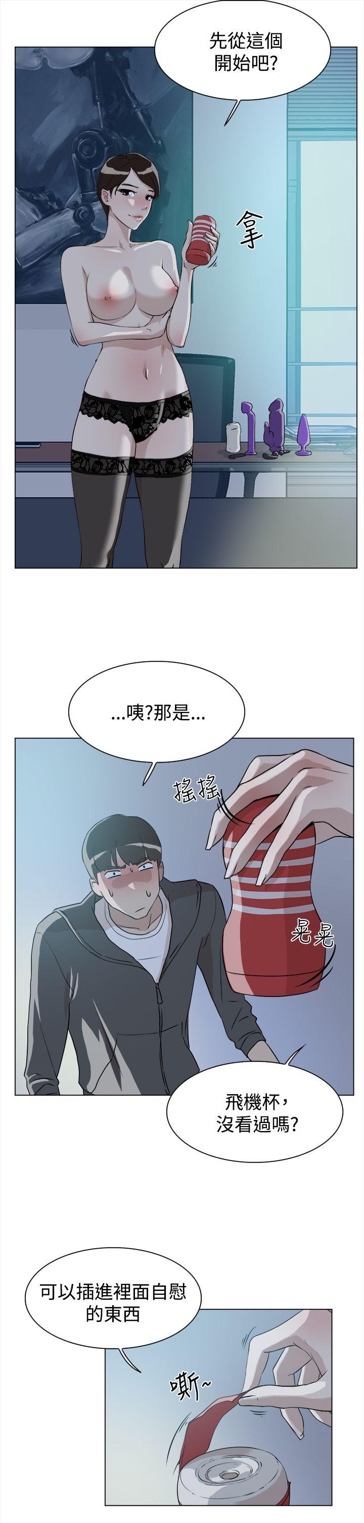 《她的高跟鞋(无删减)》漫画最新章节她的高跟鞋(无删减)-第9话免费下拉式在线观看章节第【12】张图片