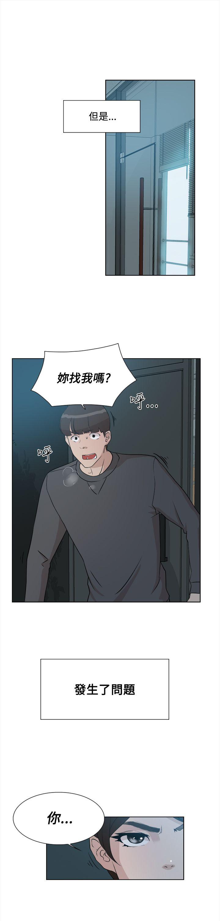 《她的高跟鞋(无删减)》漫画最新章节她的高跟鞋(无删减)-第10话免费下拉式在线观看章节第【25】张图片