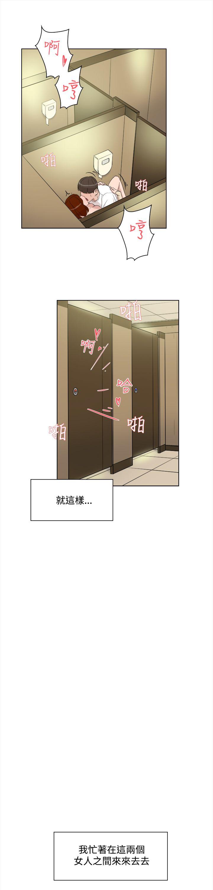 《她的高跟鞋(无删减)》漫画最新章节她的高跟鞋(无删减)-第10话免费下拉式在线观看章节第【21】张图片