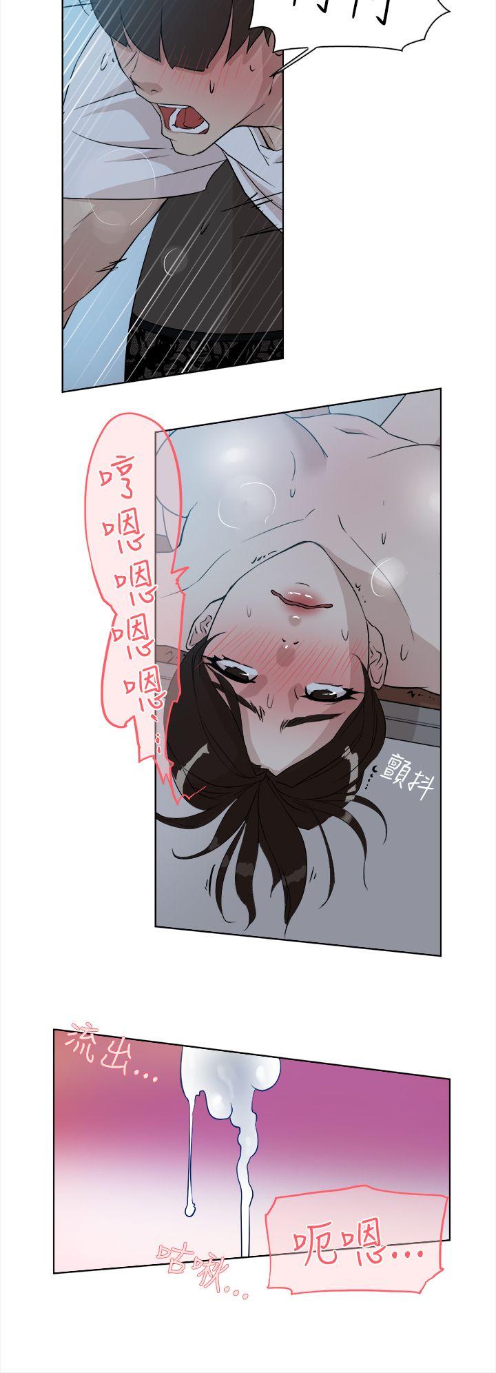 《她的高跟鞋(无删减)》漫画最新章节她的高跟鞋(无删减)-第10话免费下拉式在线观看章节第【12】张图片