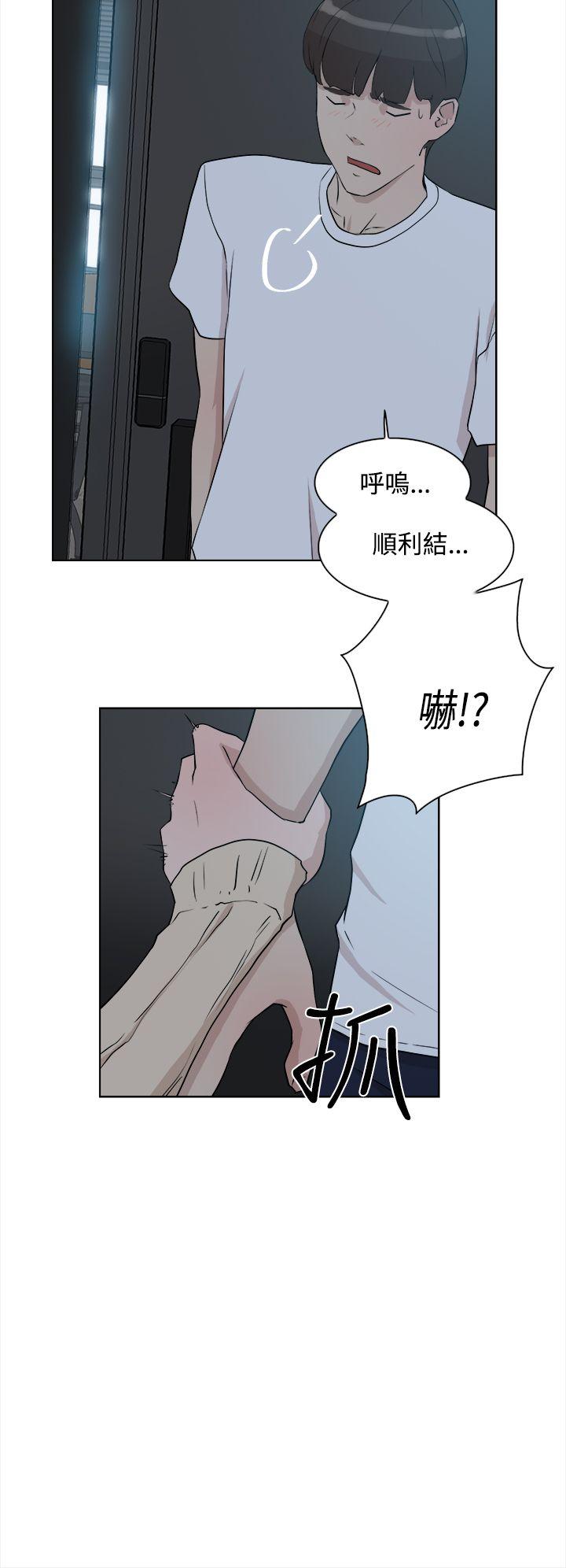 《她的高跟鞋(无删减)》漫画最新章节她的高跟鞋(无删减)-第10话免费下拉式在线观看章节第【16】张图片