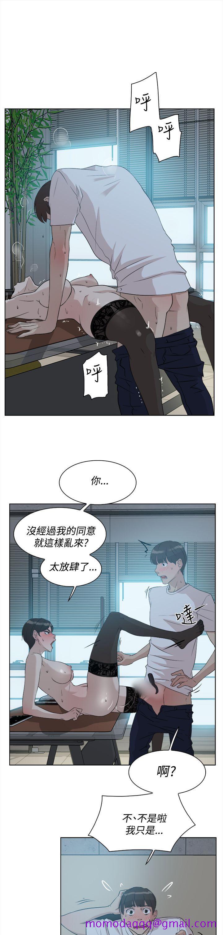 《她的高跟鞋(无删减)》漫画最新章节她的高跟鞋(无删减)-第10话免费下拉式在线观看章节第【13】张图片