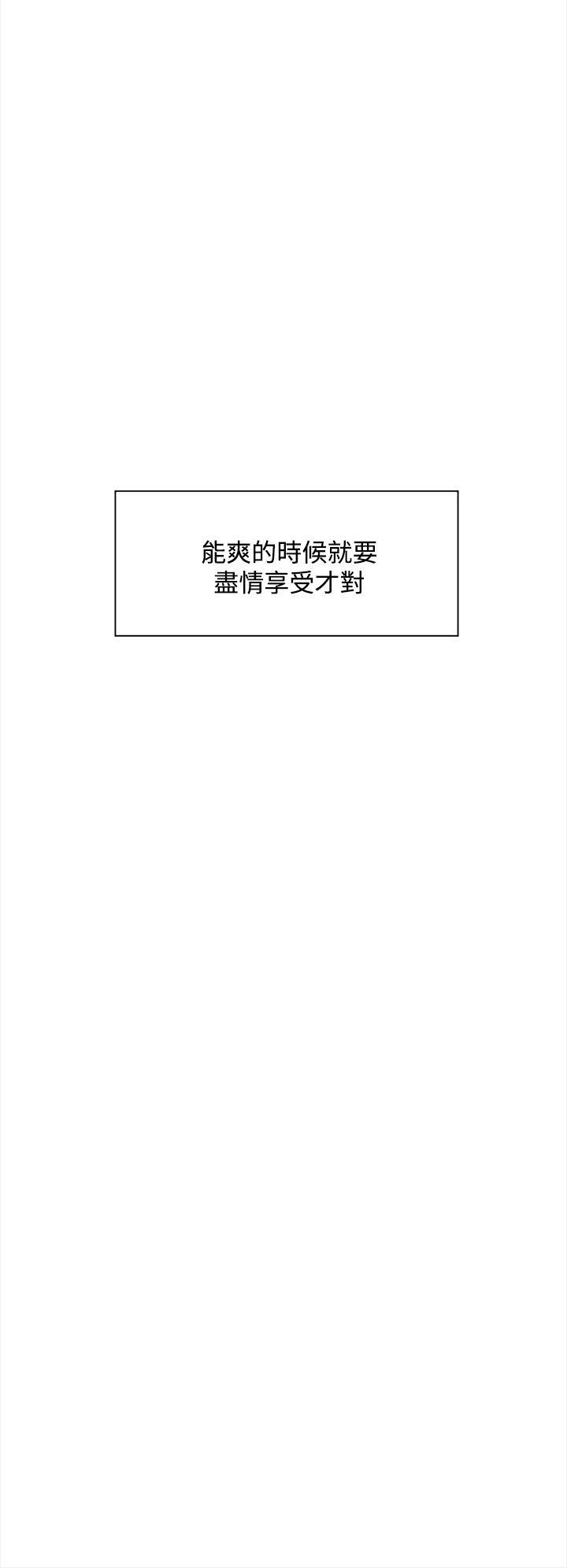 《她的高跟鞋(无删减)》漫画最新章节她的高跟鞋(无删减)-第10话免费下拉式在线观看章节第【24】张图片