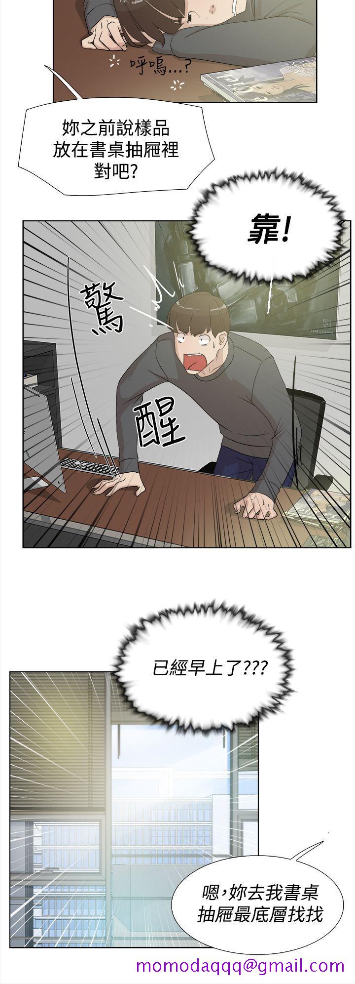 《她的高跟鞋(无删减)》漫画最新章节她的高跟鞋(无删减)-第11话免费下拉式在线观看章节第【23】张图片