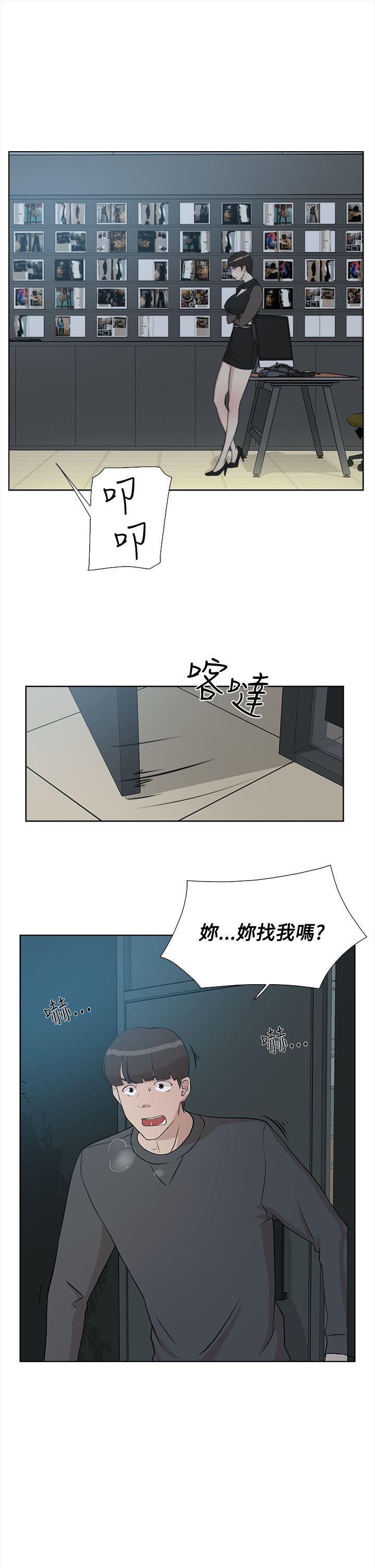 《她的高跟鞋(无删减)》漫画最新章节她的高跟鞋(无删减)-第11话免费下拉式在线观看章节第【12】张图片