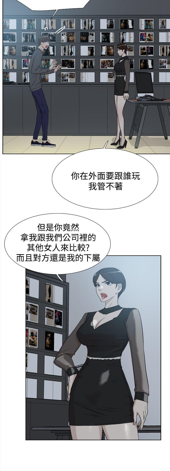 《她的高跟鞋(无删减)》漫画最新章节她的高跟鞋(无删减)-第11话免费下拉式在线观看章节第【15】张图片