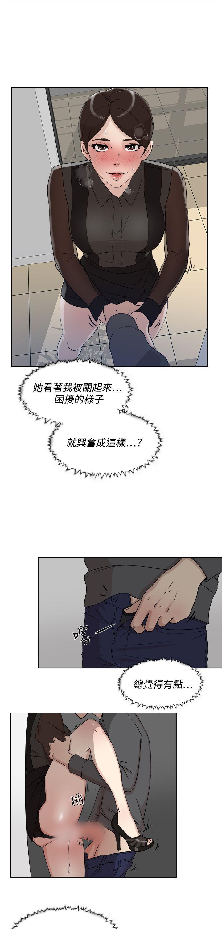 《她的高跟鞋(无删减)》漫画最新章节她的高跟鞋(无删减)-第12话免费下拉式在线观看章节第【14】张图片