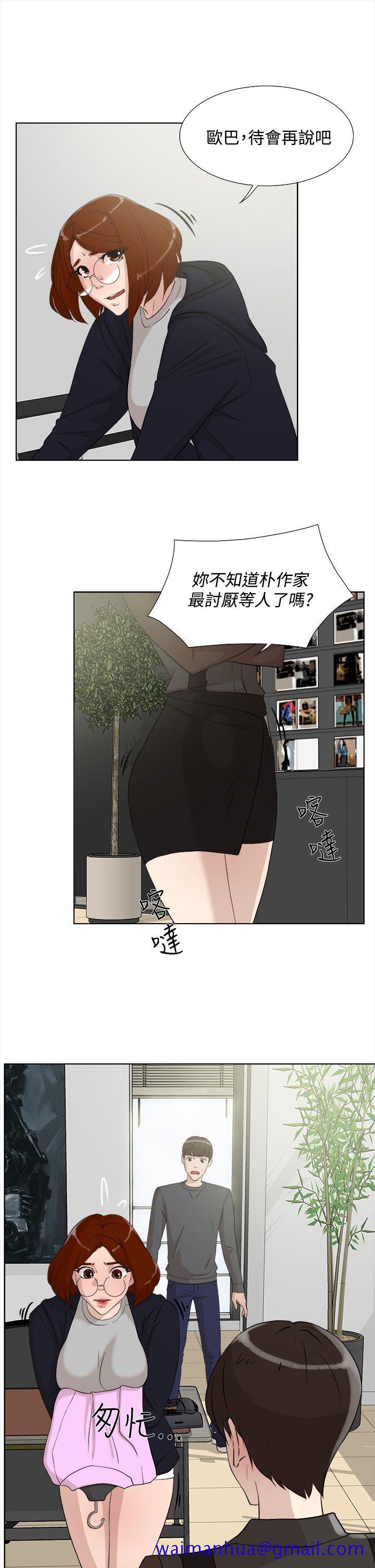 《她的高跟鞋(无删减)》漫画最新章节她的高跟鞋(无删减)-第12话免费下拉式在线观看章节第【8】张图片