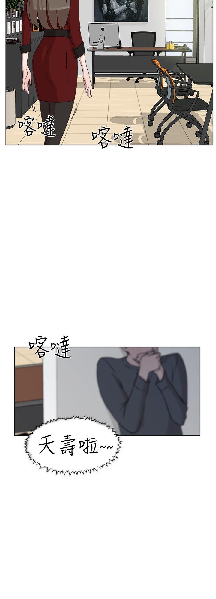 《她的高跟鞋(无删减)》漫画最新章节她的高跟鞋(无删减)-第12话免费下拉式在线观看章节第【1】张图片