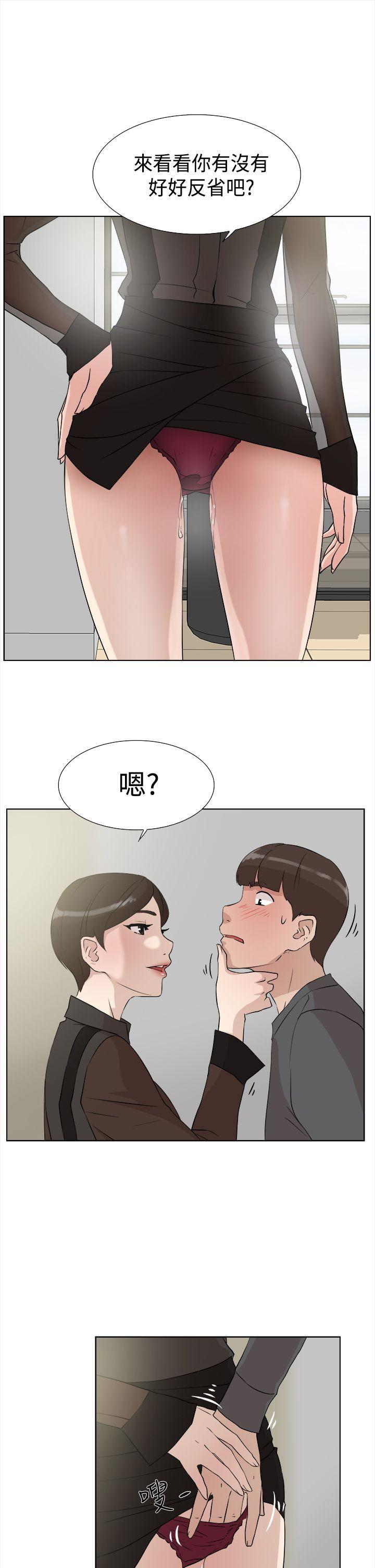 《她的高跟鞋(无删减)》漫画最新章节她的高跟鞋(无删减)-第12话免费下拉式在线观看章节第【12】张图片