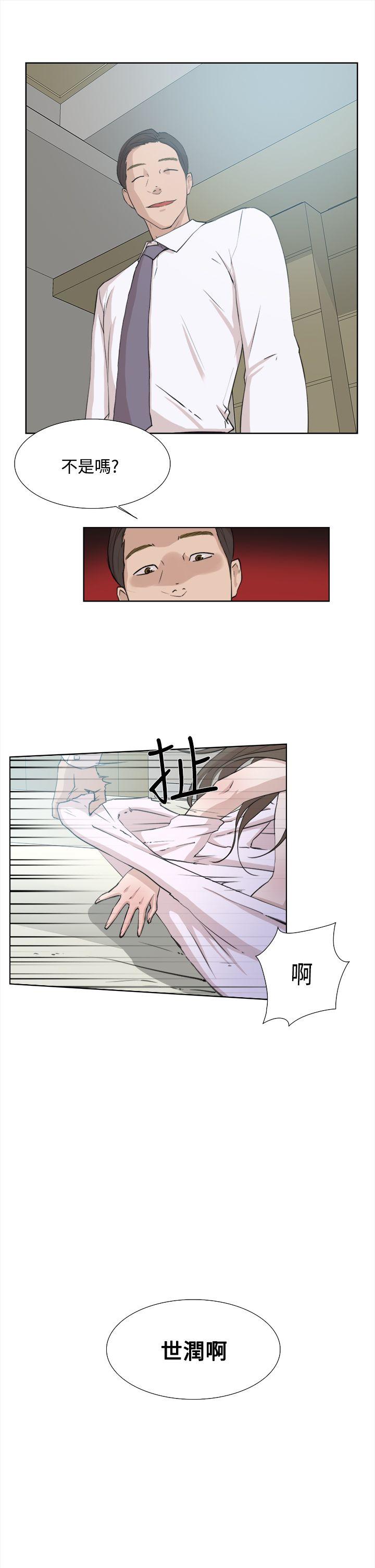 《她的高跟鞋(无删减)》漫画最新章节她的高跟鞋(无删减)-第13话免费下拉式在线观看章节第【24】张图片