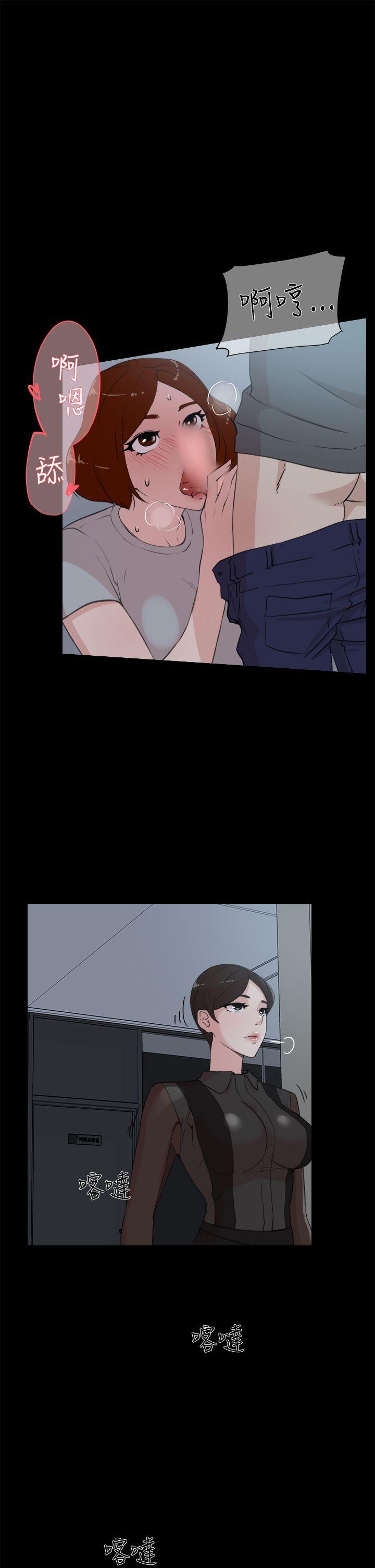 《她的高跟鞋(无删减)》漫画最新章节她的高跟鞋(无删减)-第13话免费下拉式在线观看章节第【16】张图片