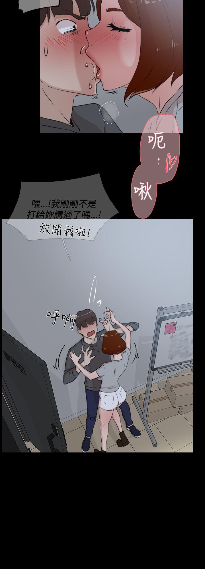 《她的高跟鞋(无删减)》漫画最新章节她的高跟鞋(无删减)-第13话免费下拉式在线观看章节第【7】张图片