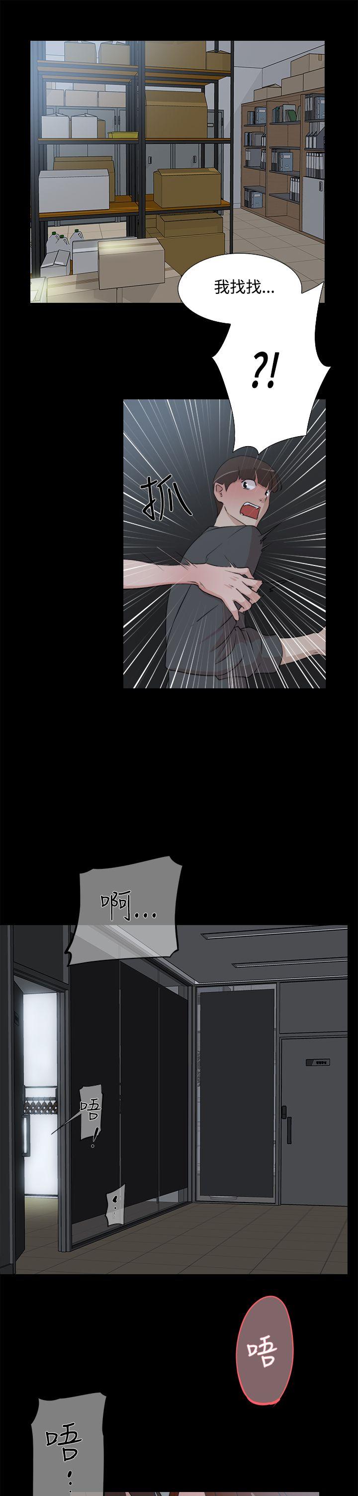 《她的高跟鞋(无删减)》漫画最新章节她的高跟鞋(无删减)-第13话免费下拉式在线观看章节第【6】张图片