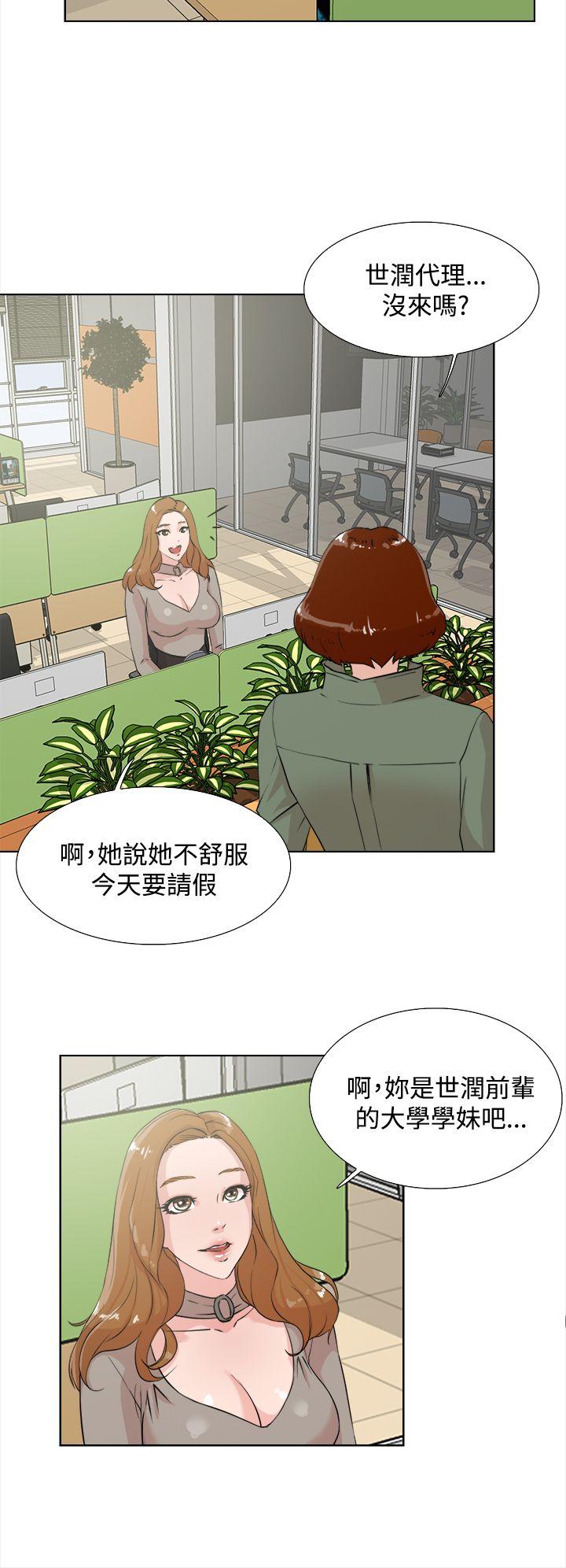 《她的高跟鞋(无删减)》漫画最新章节她的高跟鞋(无删减)-第14话免费下拉式在线观看章节第【19】张图片