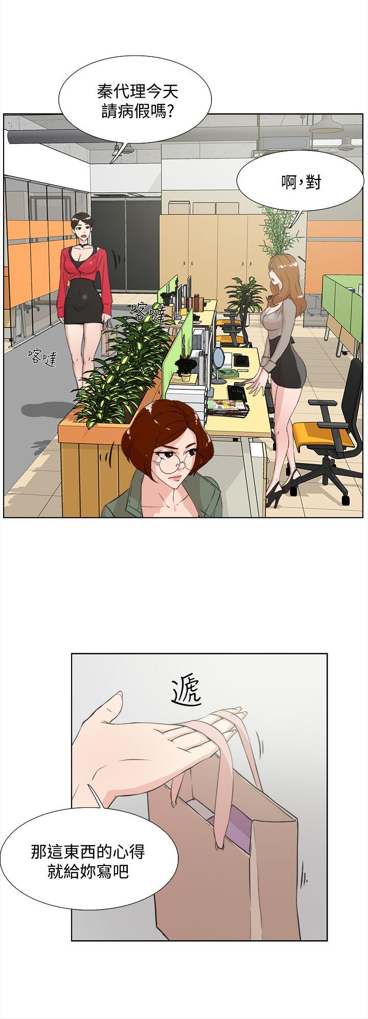 《她的高跟鞋(无删减)》漫画最新章节她的高跟鞋(无删减)-第14话免费下拉式在线观看章节第【21】张图片