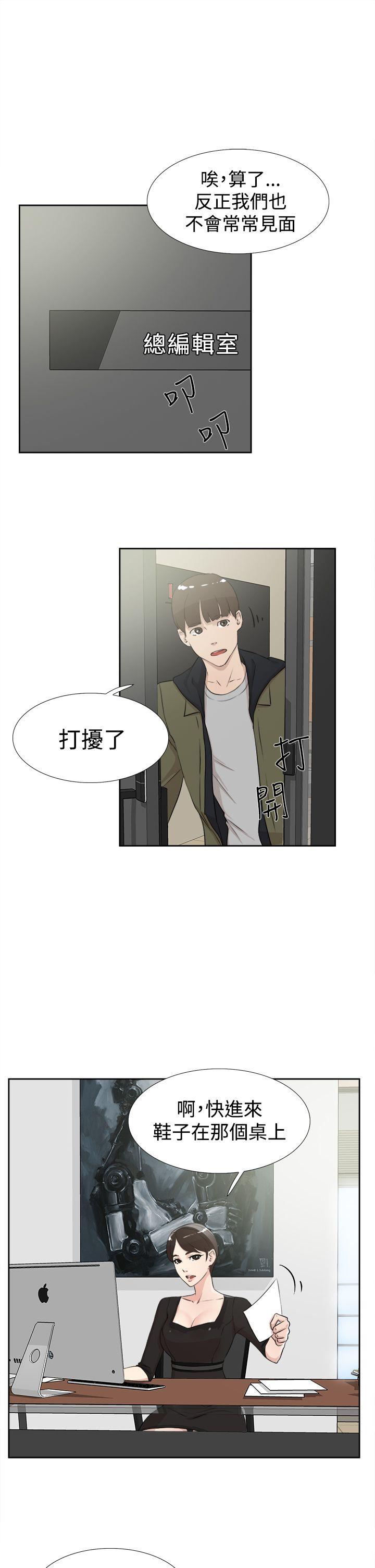 《她的高跟鞋(无删减)》漫画最新章节她的高跟鞋(无删减)-第16话免费下拉式在线观看章节第【16】张图片