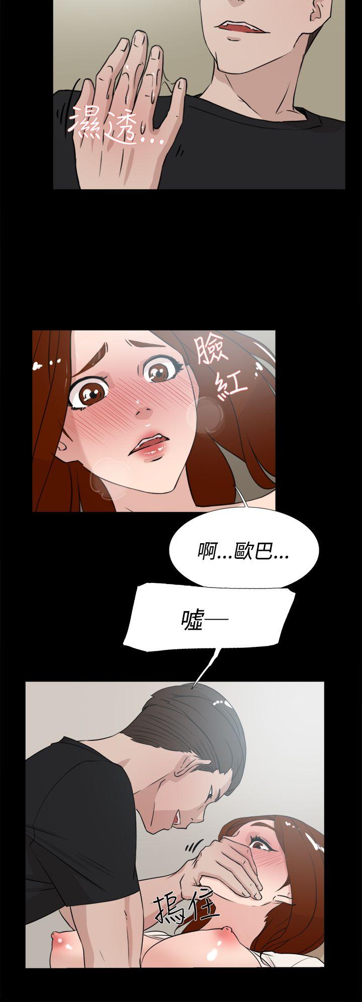 《她的高跟鞋(无删减)》漫画最新章节她的高跟鞋(无删减)-第18话免费下拉式在线观看章节第【15】张图片