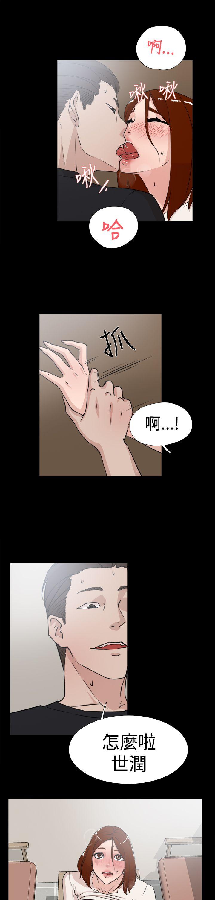 《她的高跟鞋(无删减)》漫画最新章节她的高跟鞋(无删减)-第18话免费下拉式在线观看章节第【12】张图片