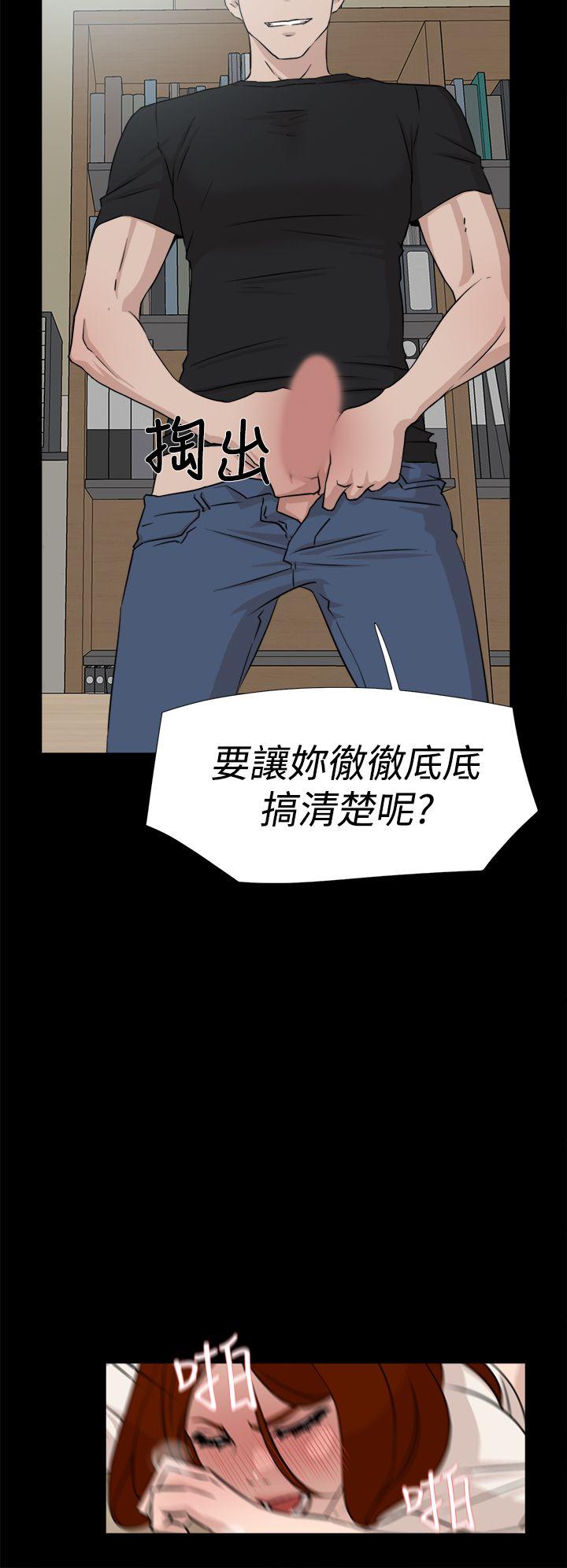 《她的高跟鞋(无删减)》漫画最新章节她的高跟鞋(无删减)-第18话免费下拉式在线观看章节第【19】张图片