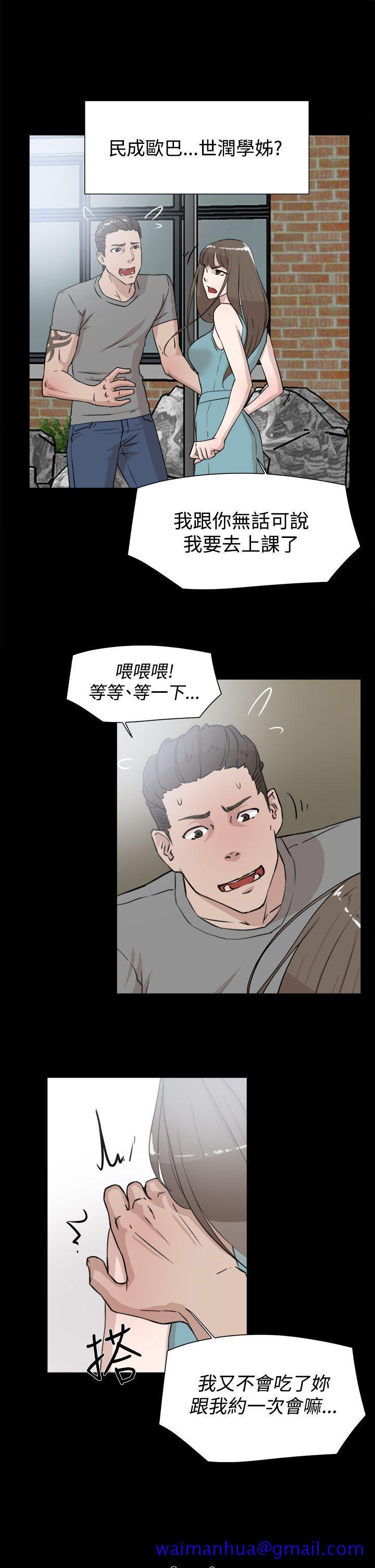 《她的高跟鞋(无删减)》漫画最新章节她的高跟鞋(无删减)-第19话免费下拉式在线观看章节第【8】张图片