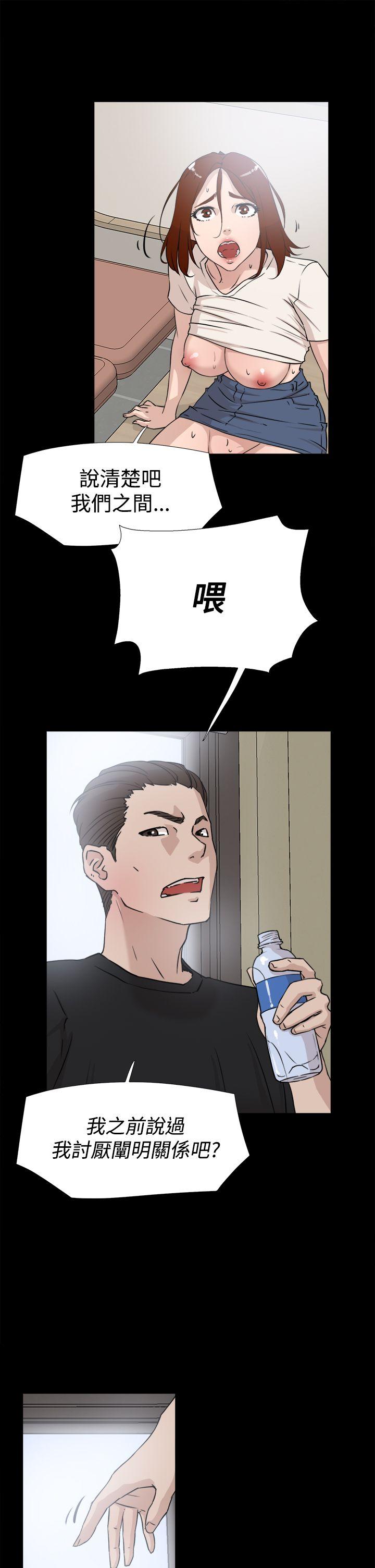 《她的高跟鞋(无删减)》漫画最新章节她的高跟鞋(无删减)-第19话免费下拉式在线观看章节第【4】张图片